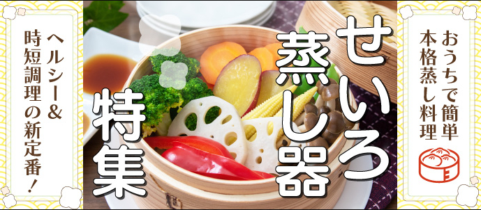 FireShot Capture 553 - 2509_seiro_topbanner.jpg (690×300) - [www.aeon-kyushu.com]