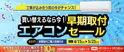 【公式】イオン九州オンラインストア・通販 (2)