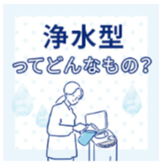 FireShot Capture 394 - 【浄水】ウォーターサーバーならエブリィフレシャス｜水道水をおいしく！ ＜公式＞ - [every.frecious.jp]