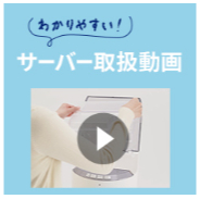 FireShot Capture 397 - 【浄水】ウォーターサーバーならエブリィフレシャス｜水道水をおいしく！ ＜公式＞ - [every.frecious.jp]