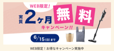 FireShot Capture 398 - 【浄水】ウォーターサーバーならエブリィフレシャス｜水道水をおいしく！ ＜公式＞ - [every.frecious.jp]